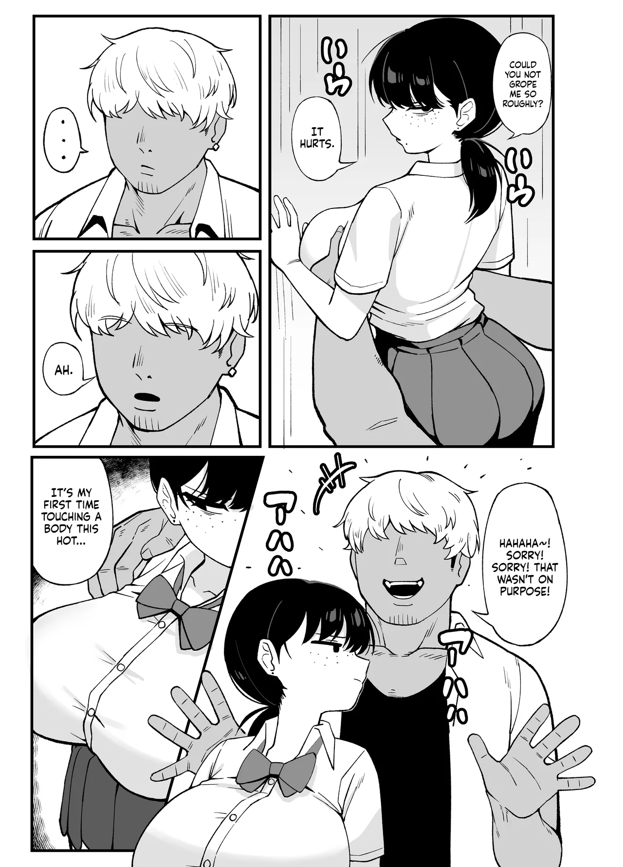 Hentai Manga Comic-What We Have Is Strictly Business.-Read-4